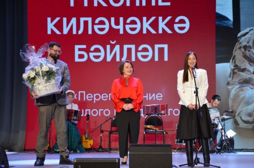 Елена Данилова-Григорьеваның иҗат кичәсе