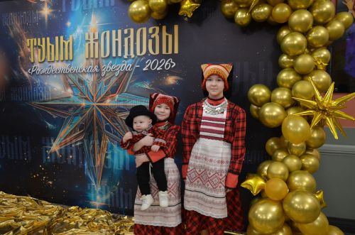 "Туым Жондозы" фестивале
