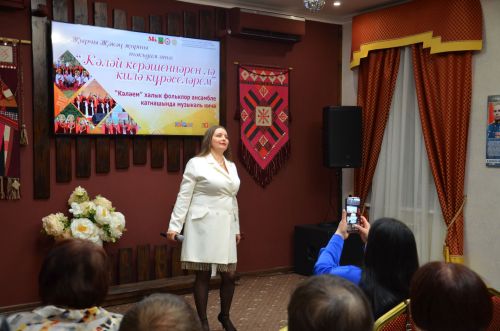«Кәләй» ансамбленең юбилее уңаеннан концерт