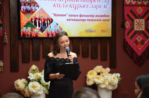 «Кәләй» ансамбленең юбилее уңаеннан концерт