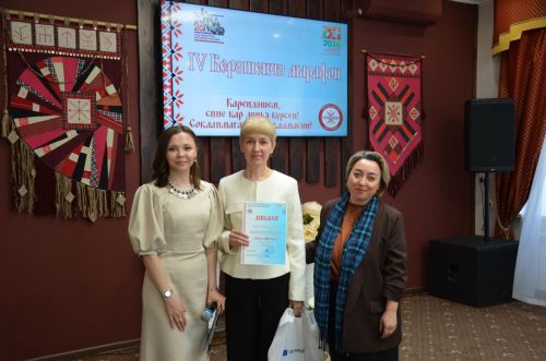 IV керәшенчә марафон