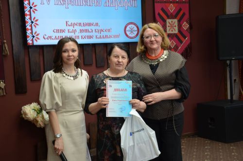 IV керәшенчә марафон