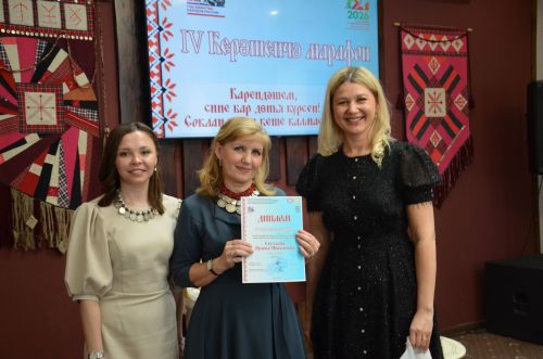 IV керәшенчә марафон