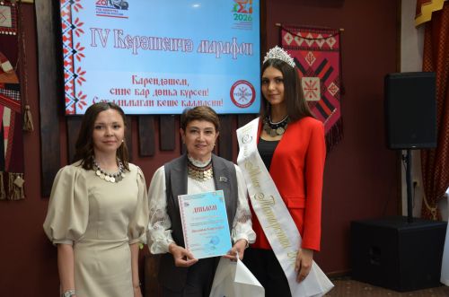 IV керәшенчә марафон