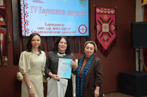 IV керәшенчә марафон