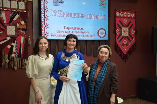 IV керәшенчә марафон