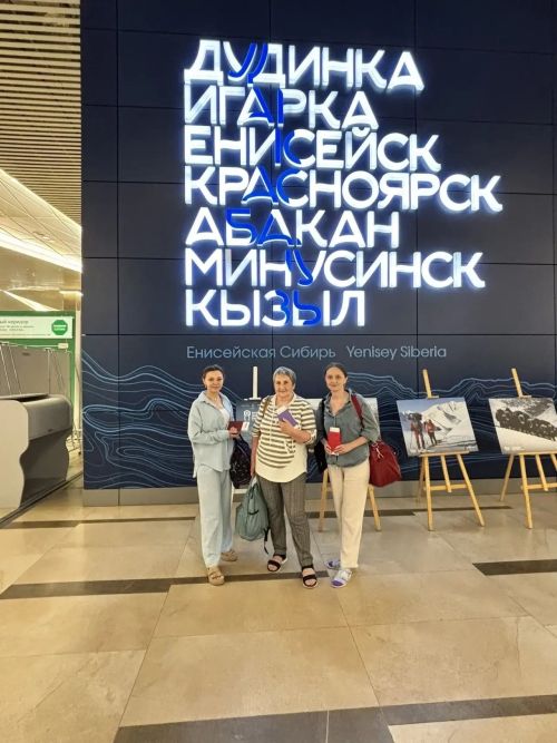Красноярск краенда Питрау бәйрәме