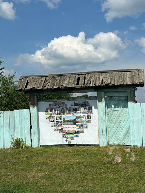 Красноярск краенда Питрау бәйрәме