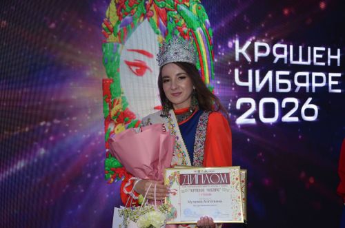 "Кряшен Чибяре-2026" конкурсы