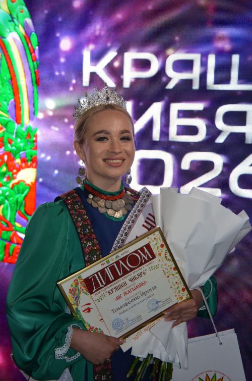 "Кряшен Чибяре-2026" конкурсы