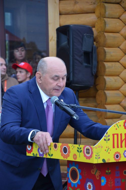 Питрау 2026