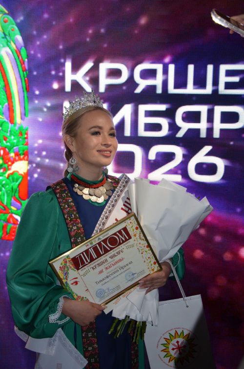 "Кряшен Чибяре-2026" конкурсы