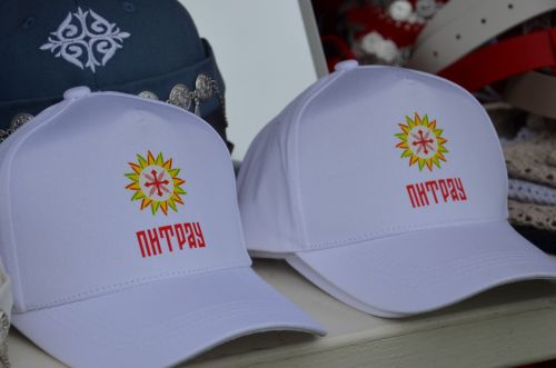 Питрау 2026