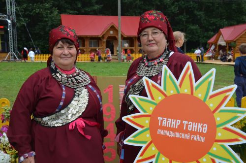 Питрау 2026