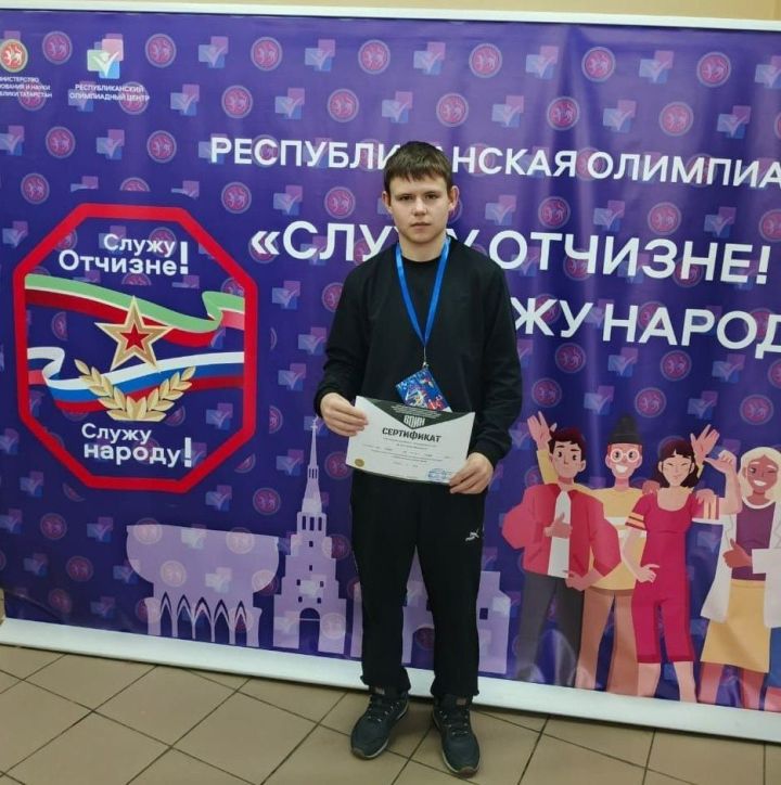 Ученик из Савалеевской школы Артем Бутяев участвовал в республиканской олимпиаде