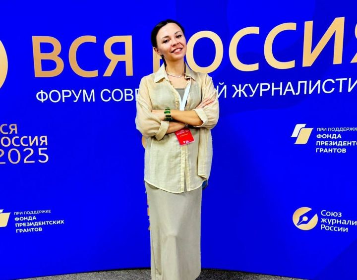 «Туганайлар»ның баш редакторы Юлия Губина Сочида Бөтенроссия журналистлар форумында катнаша