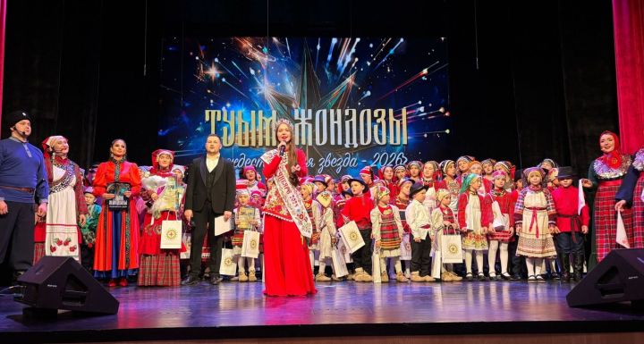 «Туым Жондозы» — йолдызчыкларның зур сәнгатькә юл башы