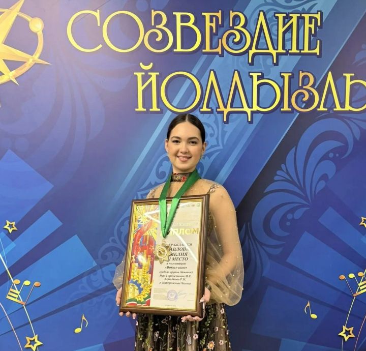 Керәшен кызы Амелия Павлова «Созвездие-Йолдызлык» фестивале лауреаты