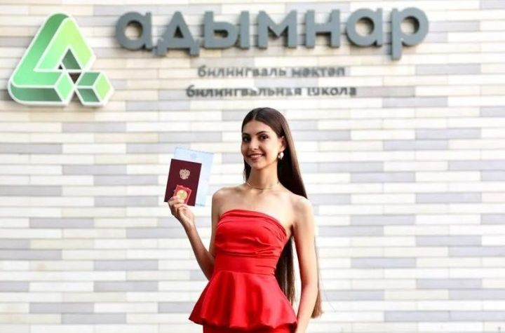 Выпускница Кристина Грибакова: «Безумно интересно, что ждет впереди»