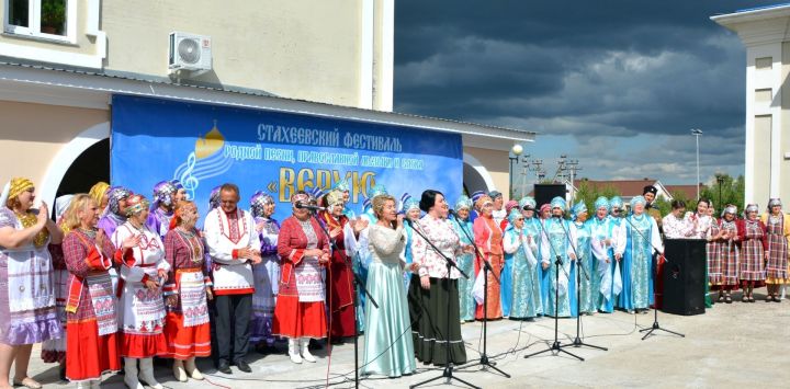 В Нижнекамске состоится III Стахеевский фестиваль «Верую»
