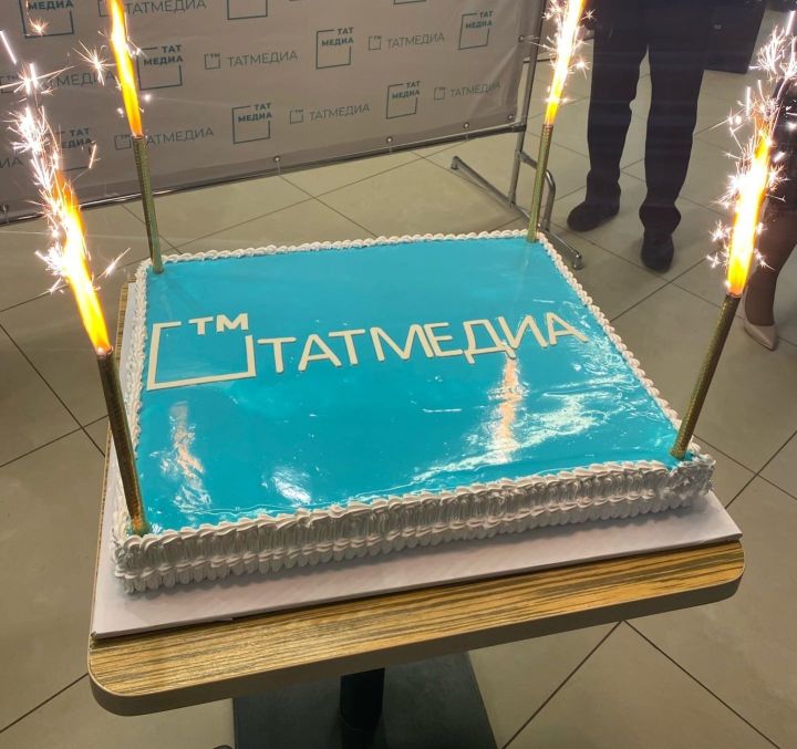 АО «Татмедиа» празднует свое 14-летие