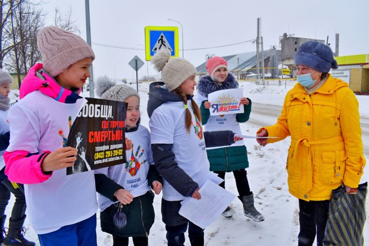 Жители поселка Совхоз “Татарстан” присоединились к Всероссийской акции “Сообщи, где торгуют смертью”