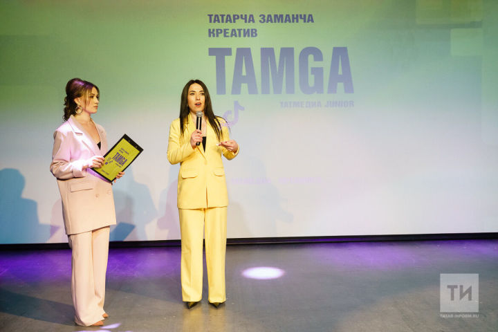 Керәшен блогерларына "Татмедиа" акционерлык җәмгыятенең "Тамга" премиясе тапшырылды