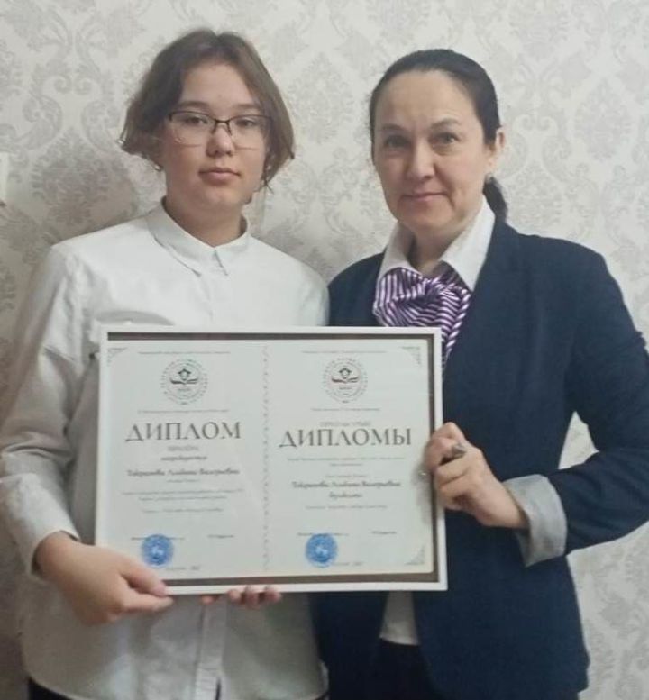 Альбина Токранова диплом һәм махсус премия белән бүләкләнде
