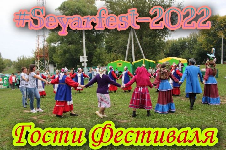 Стало известно, какие творческие ансамбли примут участие в фестивале "Seyarfest"