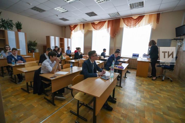 Мәктәп укучылары олимпиадасында җиңүчеләрне һәм призерларны бүләкләүнең бердәм принциплары кертеләчәк