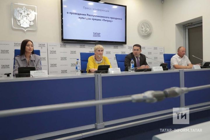 Питрау – иң масштаблы бәйрәм