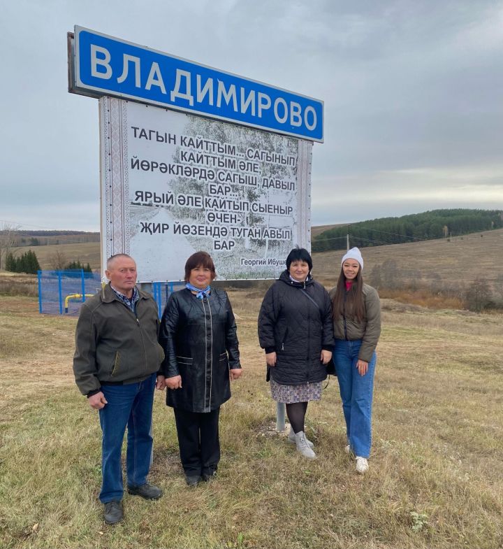 «Туганайлар» редакциясе хезмәткәрләре - Владимир һәм Албай авылларында