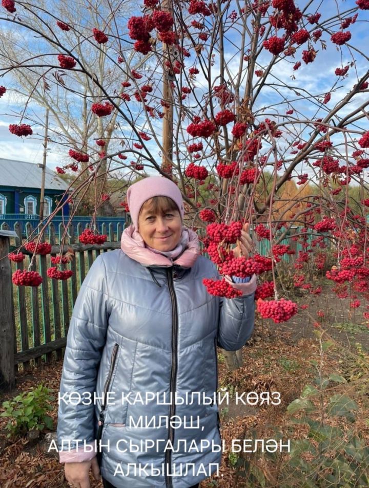 Янсуардан Лариса Родионова «Көзге авыл» марафонына кушылды