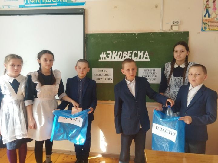 Молькеевская школа присоединились к акции «Эковесна»