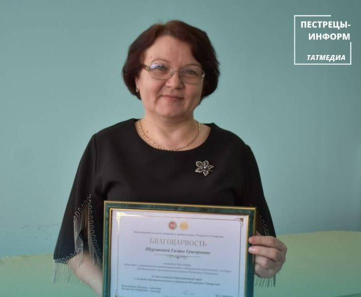 Галина Шурликова награждена Благодарственным письмом Министерства сельского хозяйства