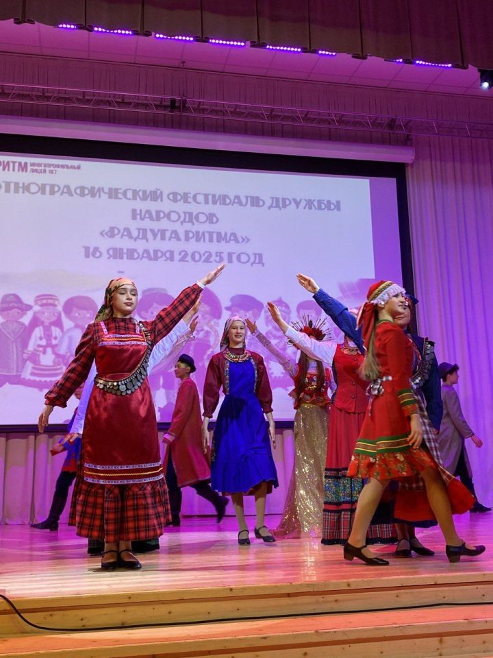 Видео: «Радуга РИТМа» халыклар дуслыгы этнографик фестивале