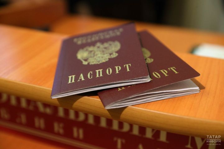 Россиялеләрнең паспортында яңа тамга барлыкка киләчәк