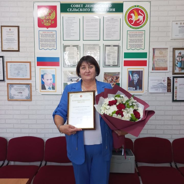Светлана Питеркина Рәхмәт хатына лаек булды