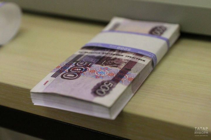 Үзәк банк яңартылган банкноталар чыгарачак