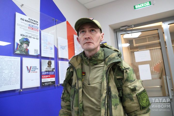 Махсус операциядә катнашучылар өчен яңалык