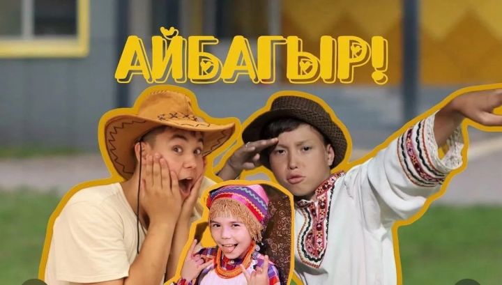 Игътибар! «Айбагыр» лагерена язылу өчен ике генә көн калды